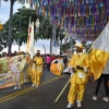 Desfile Nacional Carnaval 2018